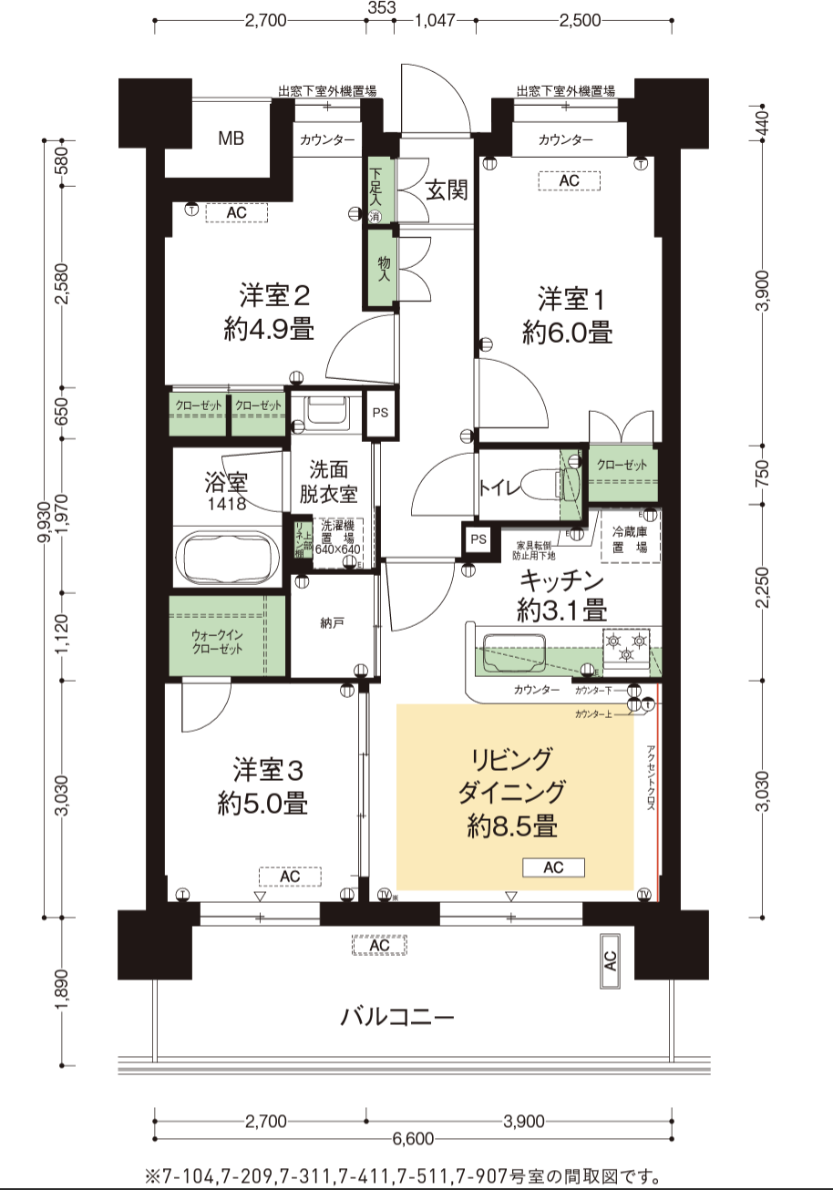 HL1タイプ｜『カーメスト大蔵の杜』の間取り図