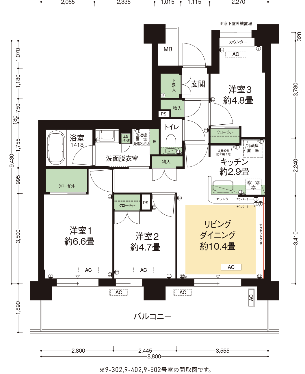 HL4タイプ｜『カーメスト大蔵の杜』の間取り図
